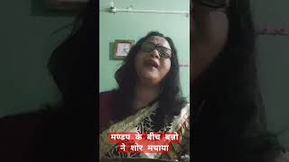 Mandap Ke Bich Banno Ne Shor Machaya। Please Like Share Subscribe Karen Aur Comment Bhi 🙏 [upl. by Eiznik]