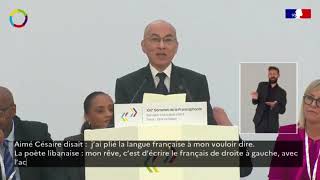 Sommet de la Francophonie France  Allocution de Sa Majesté le Roi Norodom Sihamoni du Cambodge [upl. by Baylor]