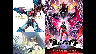 Grendizer U  Orchestral Machination Kohei Tanaka [upl. by Nosloc]