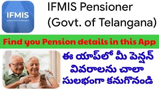 IFMIS Pensioners App  How you can find Pension details on One App  Govt of Telangana Super [upl. by Eenaej]