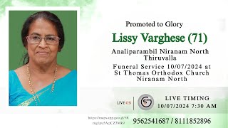 Lissy Varghese 71Funeral Service 10072024 at St Thomas Orthodox Church Niranam North [upl. by Ralyat588]