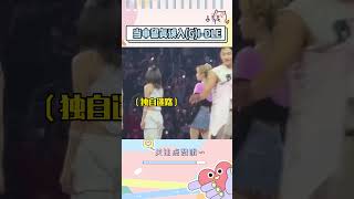 宋雨琦上手也太自然了kpop yuqi ryujin [upl. by Einnaj853]