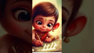 Asma ko chukar dekho  youtube shot viral trending video jai shree Ram ji 🙏🙏🙏 [upl. by Gayel93]