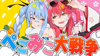 【ホロWACCA】『ぺこみこ大戦争！！』フルMV【さくらみこ兎田ぺこら ホロライブ】 [upl. by Elesig492]