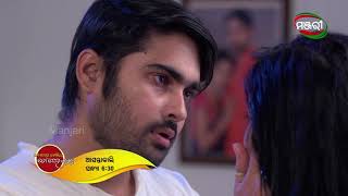 Mo Dehe Bolide To Deha Kala  Episode 388 Promo  Tomorrow 630pm  ManjariTV  Odisha [upl. by Enomahs484]