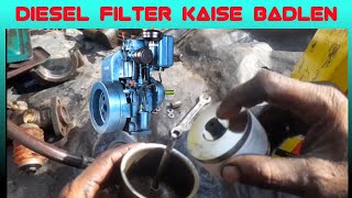 Diesel filter perfact fitting।।8hpPumpset engine।। [upl. by Ahsyad876]