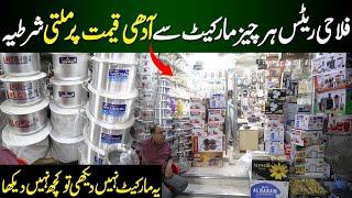 Crockery Wholesale market Lahore [upl. by Brabazon]