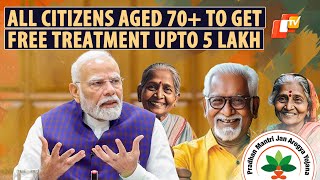 PM ModiLed Cabinet Approves Rs 5 Lakh Health Cover For Senior Citizens Above 70  Ayushman Bharat [upl. by Lonyer]