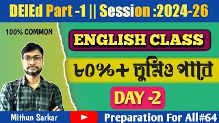 DElEd 202426 Part 1 English Class  Day 2  Deled english suggestion [upl. by Ambrosius]