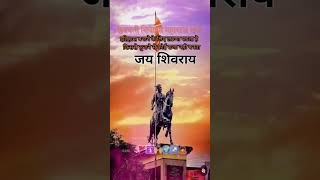 New Chhatrapati Shivaji Maharaj Status  Shivaji Maharaj WhatsApp Status  DJ Remix [upl. by Darian467]