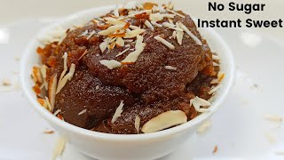 1 minute healthy sweet recipe  easy sweet recipe  evening snack recipe [upl. by Milicent452]