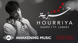 Harris J ft Lowkey  Hourriya Freedom  Official Lyric Video [upl. by Adnihc]