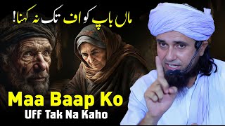 Maa Baap Ko Uff Tak Na Kaho  Mufti Tariq Masood [upl. by Phelan]