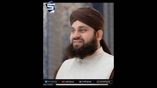 Mustafa Jane Rehmat Pe Lakhon Salam  Hafiz Ahmed Raza Qadri  Studio5 [upl. by Grethel]