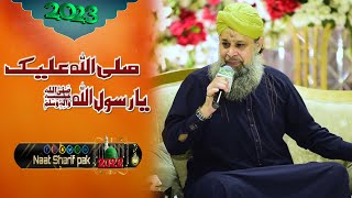 Allah Humma Salli Ala  Duff And Vocals Only Nasheed  With Lyrics  Aqib Farid [upl. by Nirrak102]