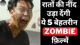 Top 5 Best Zombie Movies On Ott  Top Zombie Films  Filmy Counter [upl. by Riley]