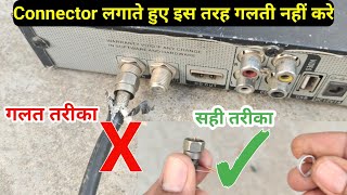 Cable Connector Fitting  Rg6 connector installation  How to make DTH Wire Connector Installation [upl. by Enaile]