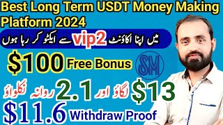 SM MALL  Join To Get 100 USDT  Best Long Term USDT Money Making Platform  Dont Miss Opportunity [upl. by Pizor]