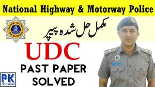 Motorway Police Test Preparation 2024 ● Motorway Police UDC Past Papers 2024 [upl. by Yalhsa]