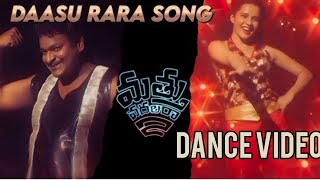 Dasu rara song  mathu vadalara 2 song dasu rara  Dasu dasu rara song  trending dasu rara song [upl. by Anavahs122]