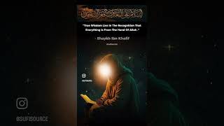 Shaykh Ibn Khafif spirituality [upl. by Simone]