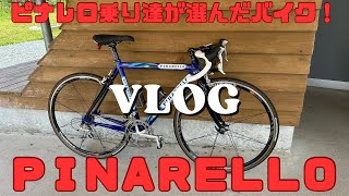 【お友達バイク図鑑】ピナレロファンミーティングの品評会で優勝した たかさんの愛車！ [upl. by Klingel699]