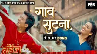 Gav Sutana song dj  Gav Sutana Marathi Song  Gaav Sutana song  The Feb Remix [upl. by Lennox332]