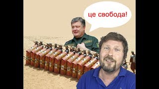 Порошенко и его охрана [upl. by Cartie]