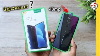 OPPO F11 Pro Unboxing amp HandsOn Review  48MP  4000mAh  VOOC 30 🔥🔥🔥  Tamil Tech [upl. by Nnaillek]