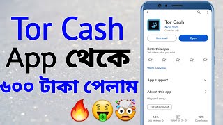 টাকা ইনকাম করার app  tor cash app  টাকা ইনকাম করার সহজ হবে  tor cash real or fake refer and earn [upl. by Yauq140]