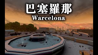 L4D2 Hard 28 Expert  Warcelona [upl. by Atinav]