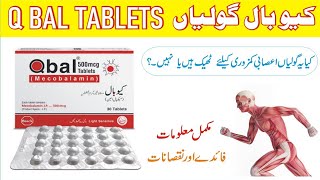 Qbal Tablet Uses Benifits and Side Effects In UrduPathon Ki Taqat K liye BehtreenDr Ijaz Malik [upl. by Ahsihat]