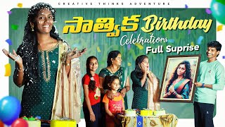 Sathwika Birthday Celebration amp Surprise Gift 😍  Shree Videos  4K [upl. by Idas544]