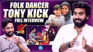 Folk Dancer Tony Kick Full Interview  Janu Lyri Husband  Folk Dancer Tony Kick  iDream Stars [upl. by Arjun]