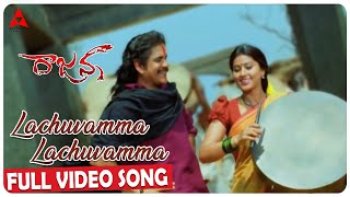 Lachuvamma Lachuvamma Video Song  Rajanna Movie  Nagarjuna Sneha  Shalimacinema [upl. by Frederic]