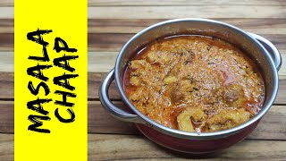 Masala Chaap lunch recipes  mona kitchen [upl. by Eliason4]