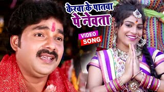 Video  हमके दुल्हिन बनालS  Ankush Raja Shilpi Raj  Pallavi Giri  Bhojpuri Hit Song [upl. by Hsizan]