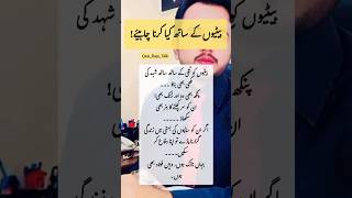 🥀 poetry status 🥀 Wattasapp poetry status 🥀 aqwal e zareen shorts new viral sad poetry [upl. by Holcomb]