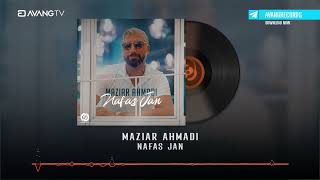 Maziar Ahmadi  Nafas Jan OFFICIAL TRACK  مازیار احمدی  نفس جان [upl. by Alysa]