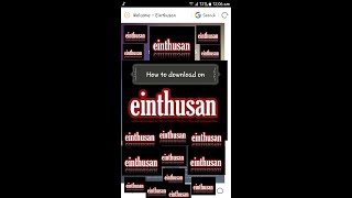 How to download new hd Tamil movies on your android mobile phones easy way in tamil in einthusancom [upl. by Cloutman]