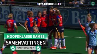 Hoofdklasse Dames Samenvattingen Speelronde 1 [upl. by Marie-Jeanne]