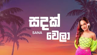 Sandak Wela Manaram Lyrics Video  සඳක් වෙලා  SANA  Lyrics Com Lk [upl. by Oster37]