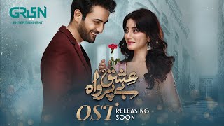 Heartfelt 🥰 OST ♫ quotIshq Beparwahquot Releasing Soon ft Alizeh Shah  Affan Waheed Only On Green TV [upl. by Suirtemed]