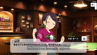 Yamato Aki Commu quotJokerquot english sub [upl. by Hodge319]