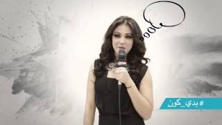 ابتسام تسكت بديكون  ستار اكاديمي 10 Ibtissam Tiskat Star Academy 10 [upl. by Michaella]