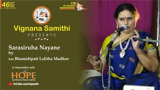 Sarasiruha nayane by Smt Bhamidipati Lalitha Madhav  Vignana Samithi [upl. by Melita]