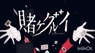 Kakegurui op 2 full [upl. by Kolk]