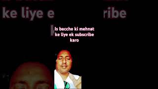 Is bacche ke liye ek like and subscribe to banta hai [upl. by Skier]