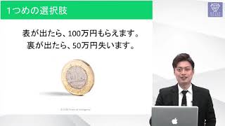 【Lesson 1】なぜ９割の株式投資家が負けるのか負ける理由を大公開 [upl. by Thadeus]