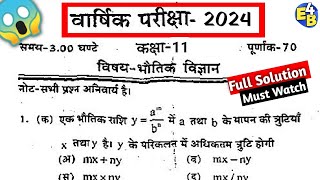 🔥Physics Class 11 Annual Exam Paper 2024 Solution  Class 11 Physics Annual Paper [upl. by Rabelais]